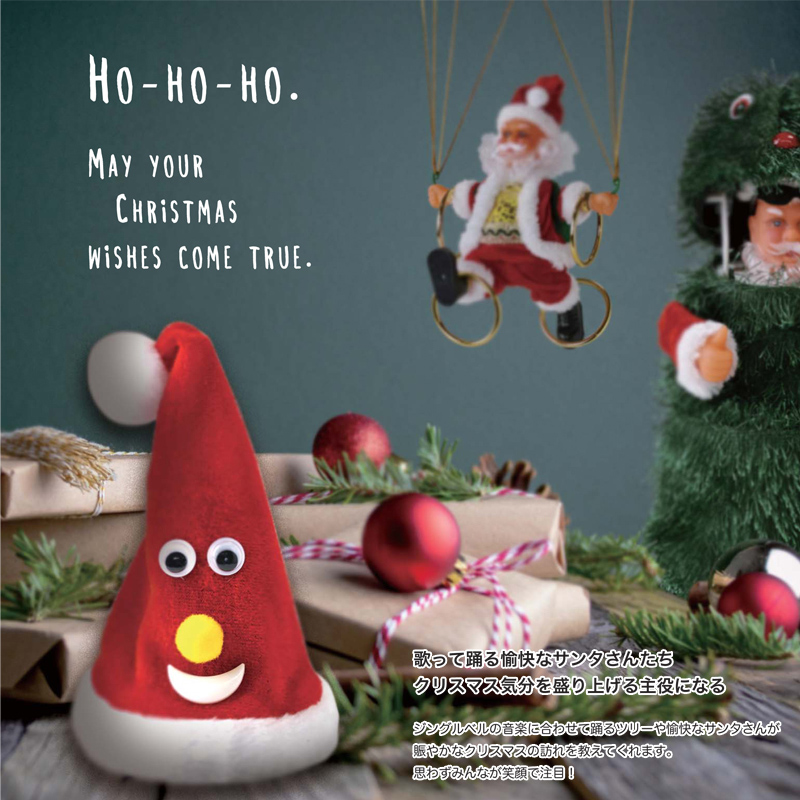 Christmas Factory in PLAT UMEKITA｜PLAT UMEKITA