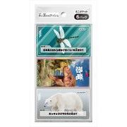 学研の図鑑ＬＩＶＥ　ミニポケットティシュ６個組