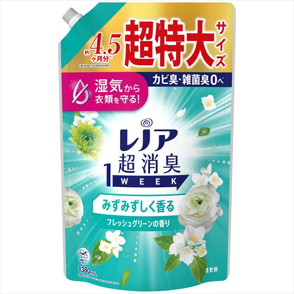 レノア超消臭1weekみずみずしく香るフレッシュグリーンの香りつめかえ用超特大サイズ【P&G】