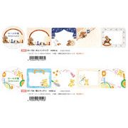 【Papier Platz】Designer's Roll sticky note なかうちわか ２種 2024_12_18発売
