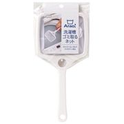 オーエ Arao! 洗濯槽ごみとるネット ホワイト 84019