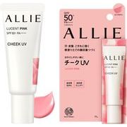 大人気★ALLIE カラーオンUV　チーク　０１