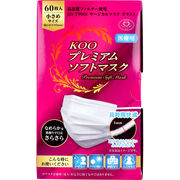 【アウトレット】KOO プレミアムソフトマスク 医療用 小さめサイズ 60枚入