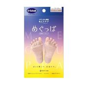 Dr.Scholl めぐっぱ足指オープナー ピンク