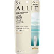 大人気★ALLIE クロノビューティ ミルクUＶ EX SPF50+ PA++++