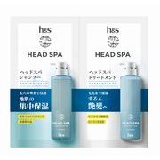 深ヘッドスパｂｙｈ＆ｓエクストラモイストケアシャンプー・トリートメントお試しサシェ