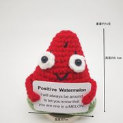 ぬいぐるみ 人形  かぎ針編み ドール ハンドメイド かわいい 動物 ホームデコレーション スイカ