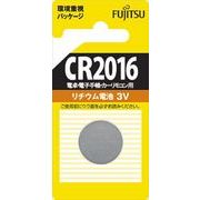 富士通　リチウムコイン電池　ＣＲ２０１６Ｃ（Ｂ）Ｎ
