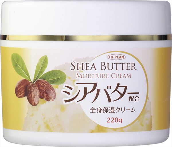 シアバター配合全身保湿クリーム２２０ｇ