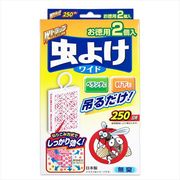 Ｗトラップ虫よけプレート２５０日用×２個