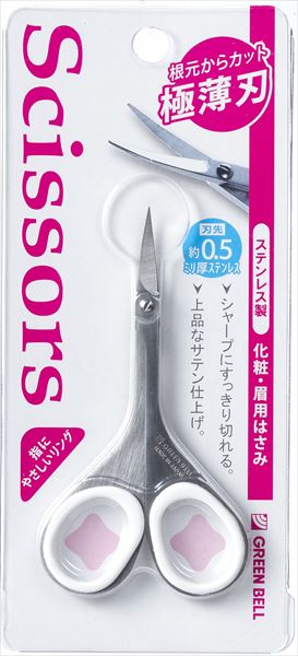 ステンレス製化粧・眉用はさみ
