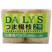 デイリーズ楊枝ＳＬー４００　２個入（Ｎ）