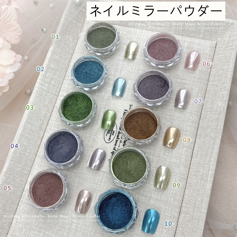 ネイルパウダー ジェルネイル レジン マニキュア ミラーパウダー メタリックネイル ニュアンスネイル