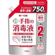 第一石鹸薬用手指の消毒液スプレー　詰替用