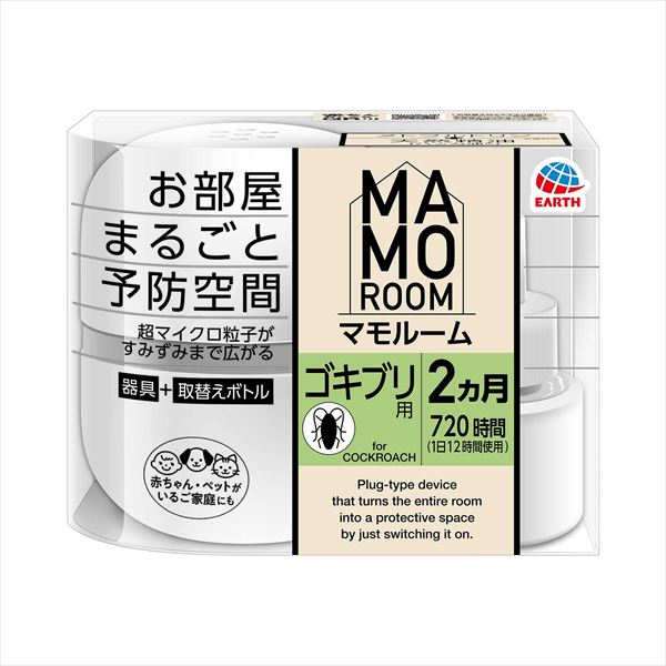 マモルームゴキブリ用2ヵ月用セット 【 アース製薬 】 【 殺虫剤・虫よけ 】