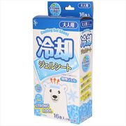 冷却ジェルシート