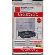 ＣＣジャンボフェンス磁石付