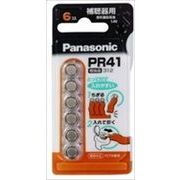 空気ボタン電池　ＰＲ―４１／６Ｐ