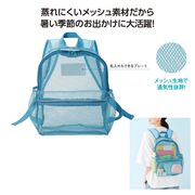 通気性抜群！メッシュリュックサック　/可愛い　夏　メッシュ　透け感　人気