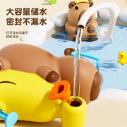 夏限定☆水銃★玩具★