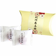 紀州南高梅2P RUB-25【直送品】