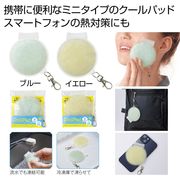 ひんやりクールパッド　消耗品/冷却/夏/熱中症/ノベルティ