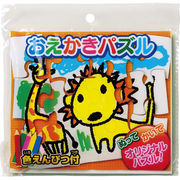 おえかきパズル 1728-08