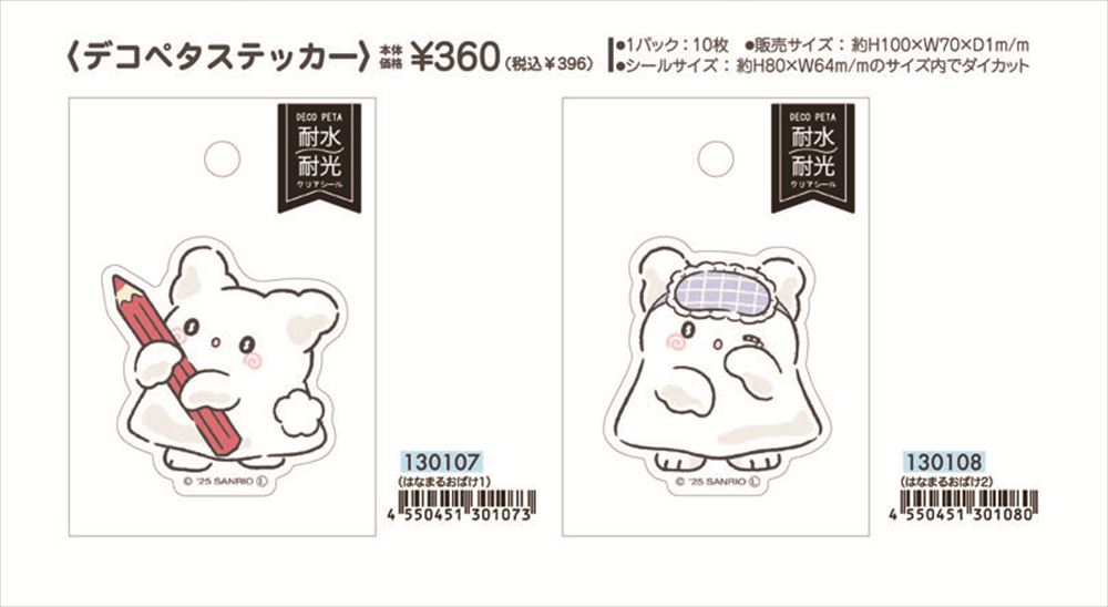 ジン子様専用商品【その他のお客様の購入はお断りします】
