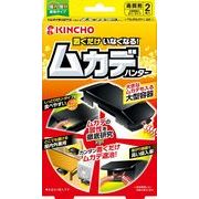 置くだけいなくなる　ムカデハンター