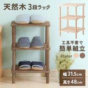 直送可】アンティーク調 壁掛けディスプレイシェルフ 3個セット | 卸売