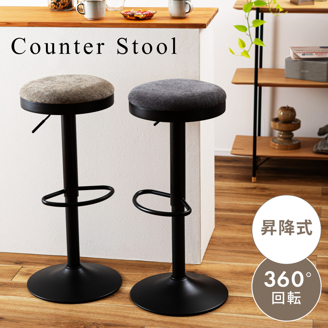 カウンタースツール /カウンタースツール スツール チェア カウンタースツール /カウンタースツール スツール チェア
