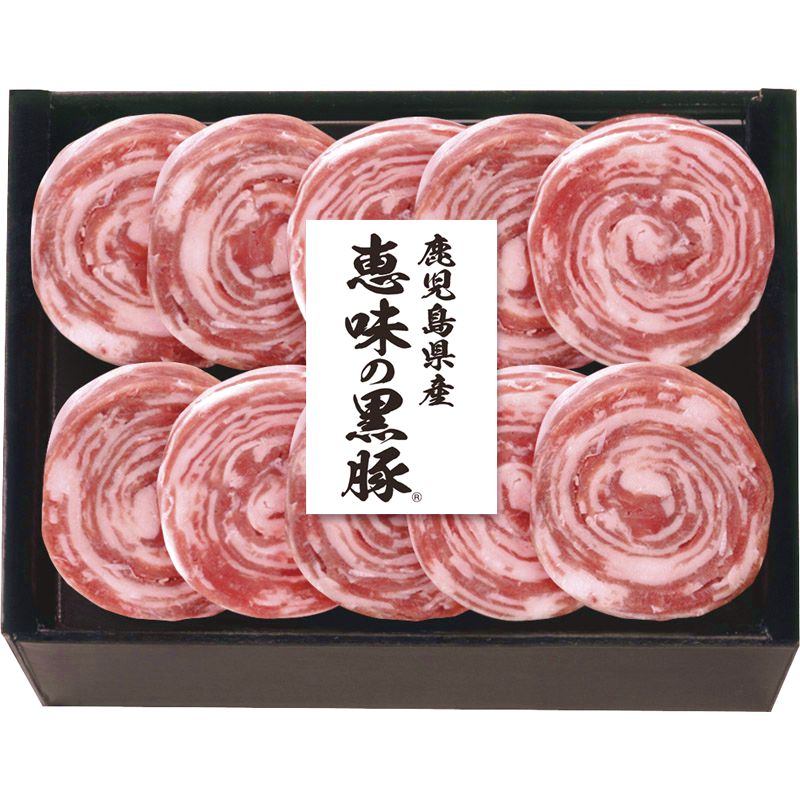 プリマハム 黒豚 ロールステーキ 400g（約40ｇ×10） KB-50NR【直送品】 送料無料（※出荷は6月下旬～）