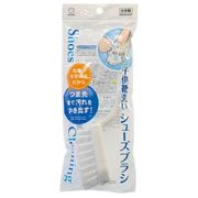 日本製 made in japan シューズブラシ 3833