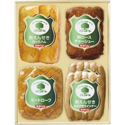 信州ハム グリーンマーク G-550【直送品】 送料無料（※出荷は6月中旬～）
