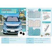 「カー用品」おさるのジョージカーシェード（L)