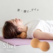 Sliet(スリエット) ピーナッツ