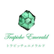 ルース　トラピッチェエメラルド　コロンビ/アラピタ鉱山産　ケース付き