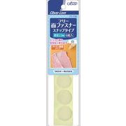 ＣＬ７７７７８　フリー面ファスナー　スナップタイプ　白