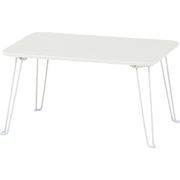 くすみカラーテーブル クレール 6040 ホワイト 85379