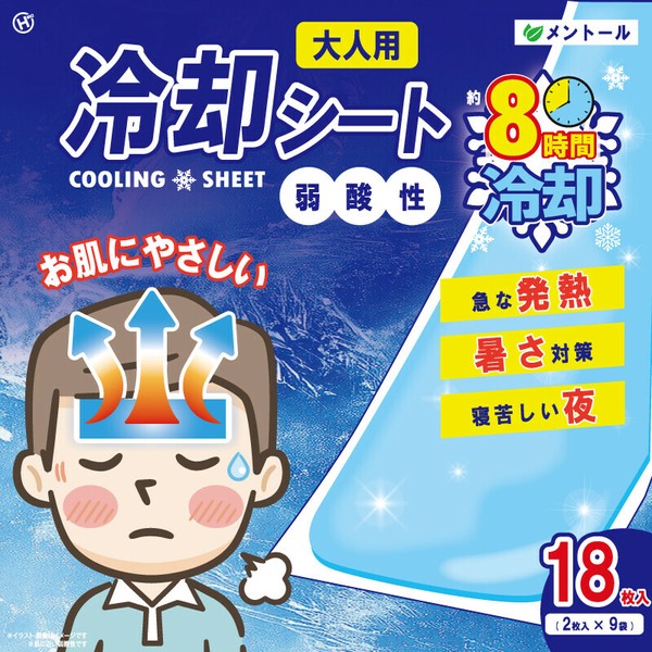 冷却シート 18枚入り HED-9862 | 卸売・ 問屋・仕入れの専門