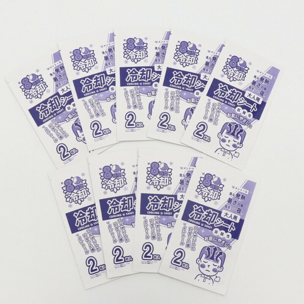 冷却シート 18枚入り HED-9862 | 卸売・ 問屋・仕入れの専門サイト
