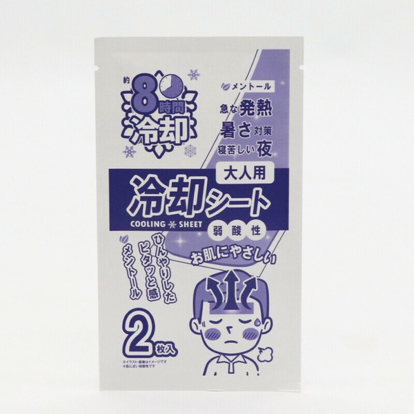 冷却シート 18枚入り HED-9862 | 卸売・ 問屋・仕入れの専門サイト
