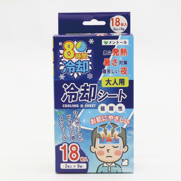脂肪冷却シート100枚Lサイズ Amazon.co.jp: 100枚Lサイズ脂肪冷却シート不凍シート110g