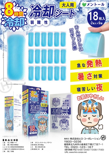 脂肪冷却シート100枚Lサイズ Amazon.co.jp: 100枚Lサイズ脂肪冷却シート不凍シート110g