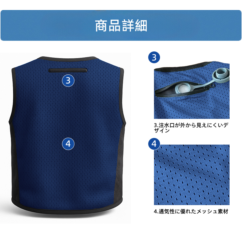 美品　水冷服フリーサイズ 楽天市場】水冷服 水冷ベスト ベーシック仕様 2025年モデル