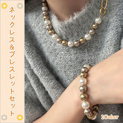 多色 パール ネックレス ブレスレット 2点セット レディース パールビーズ アクセサリー ギフト