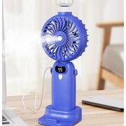 2025年新品　小型  手持ち扇風機 静音 熱中症対策 おしゃれ ハンディファン USB 充電式