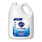 キュキュットクリア除菌業務用４．５Ｌ