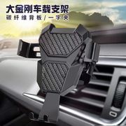 車載用のスマートフォンホルダー★スマホスタンド★回転式★吹出口ブラケット