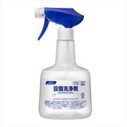 【空容器】設備洗浄剤業務用つめかえスプレー容器容量６００ＭＬ